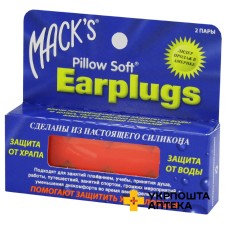 Беруші з силікону Pillow soft пара, помаранчевий №2 McKeon Products (США)
