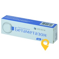 Бетаметазон крем 15.г Київмедпрепарат (Україна)