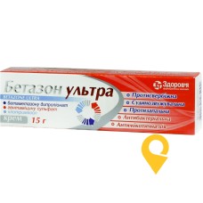 Бетазон ультра крем 15.г Здоров'я ФК (Україна)