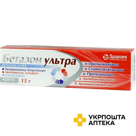 Бетазон ультра крем 15.г Здоров'я ФК (Україна)