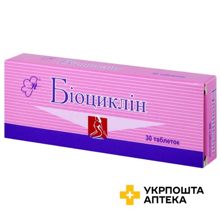 Біоциклін табл. 45 мг №30 Гербаполь ВЗЛР (Польща)