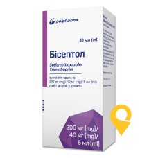 Бісептол сусп. орал. 200 мг/5 мл + 40 мг/5 мл 80.мл Польфарма (Польща)