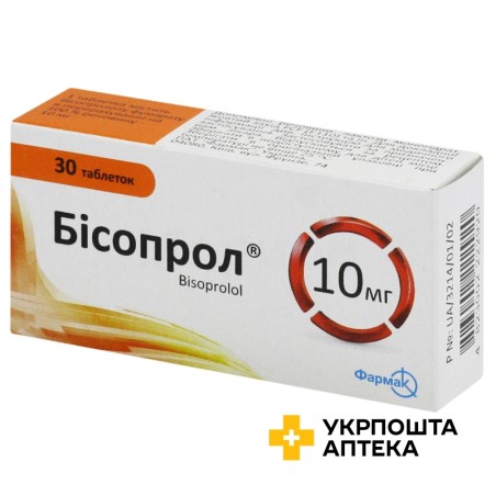 Бісопрол табл. 10 мг №30 Фармак (Україна)