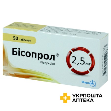 Бісопрол табл. 2,5 мг №50 Фармак (Україна)
