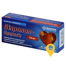 Бісопролол табл. 10 мг №30 Здоров'я ФК (Україна)