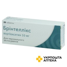 Бринтеллікс табл. 10 мг №28 Х. Лундбек (Данія)