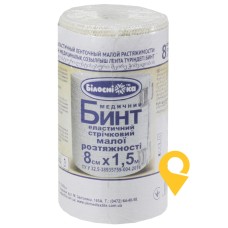 Бинт еластичний стрічковий малої розтяжності 8 см х 1,5 м, тм 