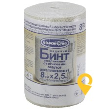 Бинт еластичний стрічковий малої розтяжності 8 см х 2,5 м, тм 