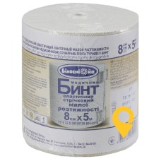 Бинт еластичний стрічковий малої розтяжності 8 см х 5 м, тм 