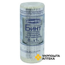 Бинт еластичний стрічковий середньої розтяжності 8 см х 1 м, тм 
