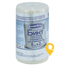 Бинт еластичний стрічковий середньої розтяжності 8 см х 2 м, тм 