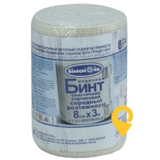Бинт еластичний стрічковий середньої розтяжності 8 см х 3 м, тм 