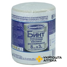 Бинт еластичний стрічковий високої розтяжності 8 см х 3 м, тм 