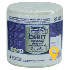 Бинт еластичний стрічковий високої розтяжності 8 см х 5 м, тм 