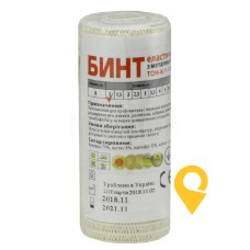 Бинт еластичний Тон-1 1 м * 8 см, з кліпсою ТОРОС-ГРУП (Україна)