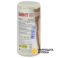 Бинт еластичний Тон-1 2 м * 10 см, з кліпсою ТОРОС-ГРУП (Україна)