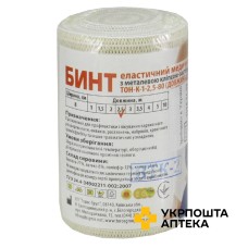 Бинт еластичний Тон-1 2,5 м * 8 см, з кліпсою ТОРОС-ГРУП (Україна)