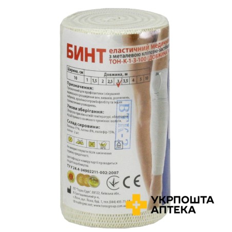 Бинт еластичний Тон-1 3 м * 10 см, з кліпсою ТОРОС-ГРУП (Україна)