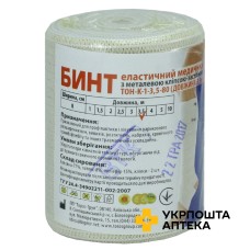 Бинт еластичний Тон-1 3,5 м * 8 см, з кліпсою ТОРОС-ГРУП (Україна)