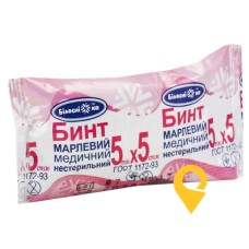 Бинт марлевий нестерильний 5 м х 5 см тип 17, тм 
