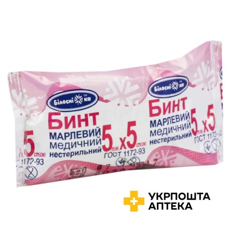 Бинт марлевий нестерильний 5 м х 5 см тип 17, тм 