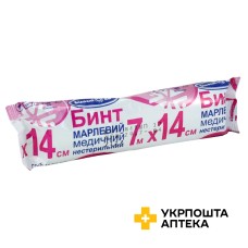 Бинт марлевий нестерильний 7 м х 14 см тип 17, тм 