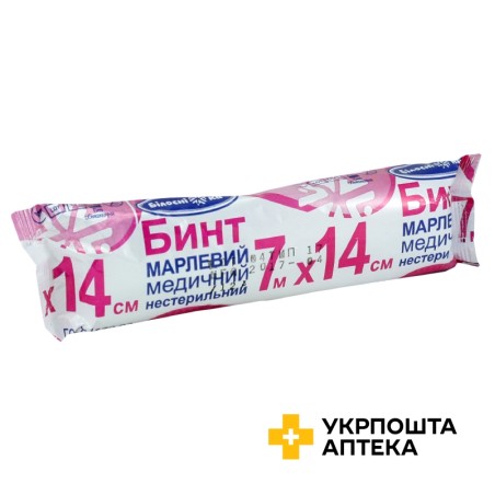 Бинт марлевий нестерильний 7 м х 14 см тип 17, тм 