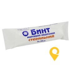 Бинт марлевий стерильний 7 м * 14 см, тип 17 Віола (Україна)