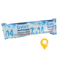 Бинт марлевий стерильний 7 м х 14 см тип 17, тм 