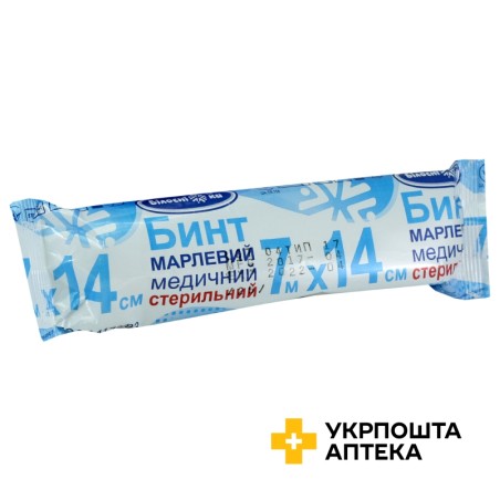 Бинт марлевий стерильний 7 м х 14 см тип 17, тм 