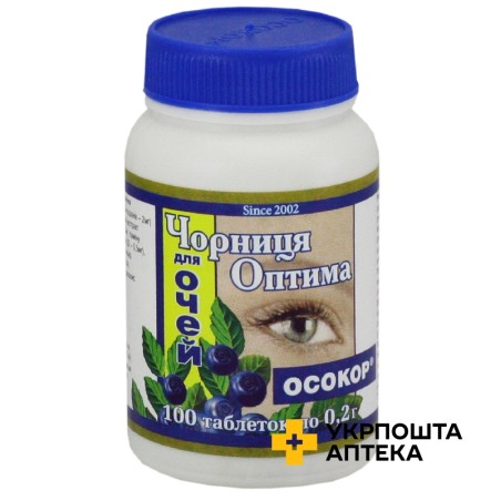 Чорниця оптима табл. 200 мг №100 Красота та Здоров'я (Україна)