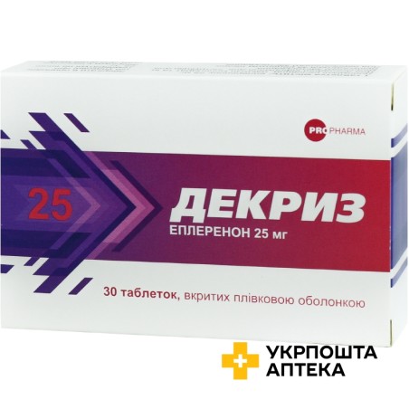 Декриз табл. 25 мг №30 Адамед Фарма (Польща)