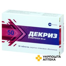 Декриз табл. 50 мг №30 Адамед Фарма (Польща)
