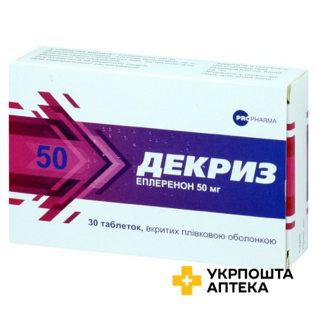 Декриз табл. 50 мг №30 Адамед Фарма (Польща)