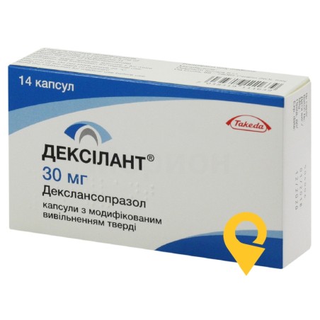 Дексілант капс. модиф. вивільн. 30 мг №14 Делфарм Новара (Італія)