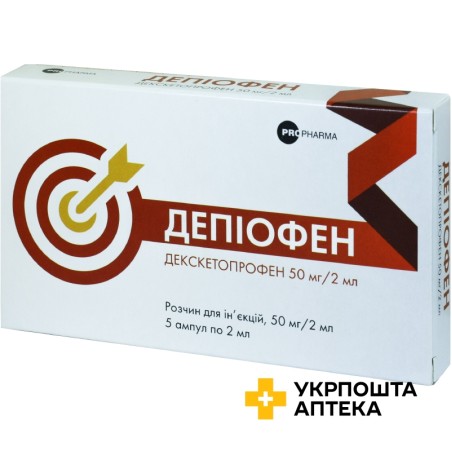 Депіофен р-н д/ін. 25 мг/мл 2.мл №5 Лаб. Нормон (Іспанія)