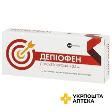 Депіофен табл. 25 мг №10 Лаб. Нормон (Іспанія)