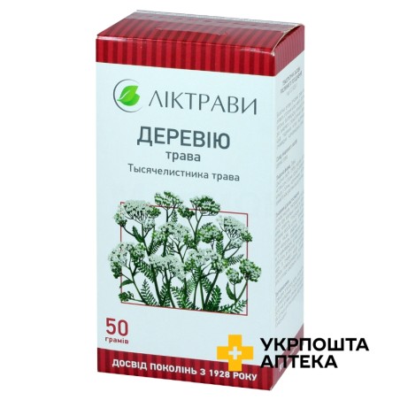 Деревій трава 50.г Ліктрави (Україна)