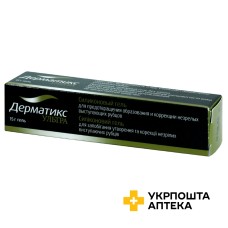 Дерматікс ультра 15 г Хансон Медикал (США)