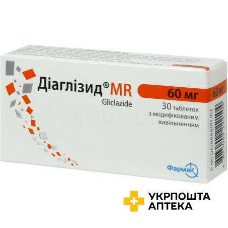 Діаглізид MR табл. модиф вивільн. 60 мг №30 Фармак (Україна)