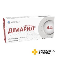 Дімарил табл. 4 мг №30 Артеріум (Україна)
