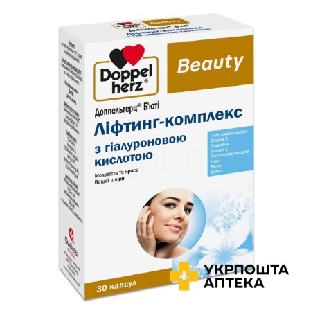 Доппельгерц бьюті комплекс з гіалуроновою кислотою капс. №30 Квайссер Фарма (Німеччина)