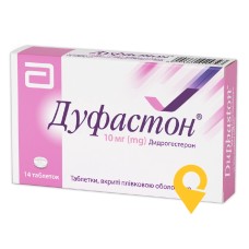 Дуфастон®, таблетки, вкриті плівковою оболонкою, блістер, №14