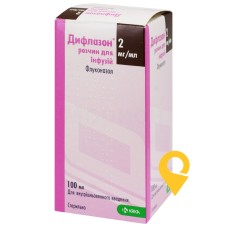 Дифлазон р-н д/інф 2 мг/мл 100.мл КРКА (Словенія)