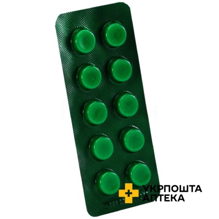 Диклофенак табл. 50 мг №10 Червона зірка (Україна)