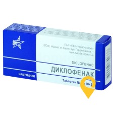 Диклофенак табл. 50 мг №30 Червона зірка (Україна)