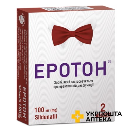 Еротон табл. 100 мг №2 Фітофарм (Україна)