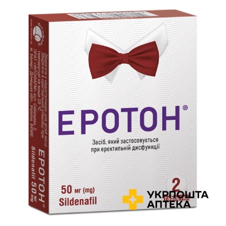 Еротон табл. 50 мг №2 Фітофарм (Україна)