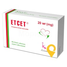 Етсет табл. 20 мг №84 Кусум Фарм (Україна)