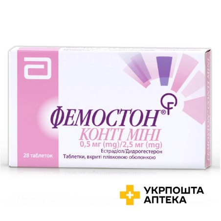 Фемостон конті міні табл. 2,5 мг + 0,5 мг 2,5 мг + 0,5 мг №28 Abbott Biologicals (Нідерланди)